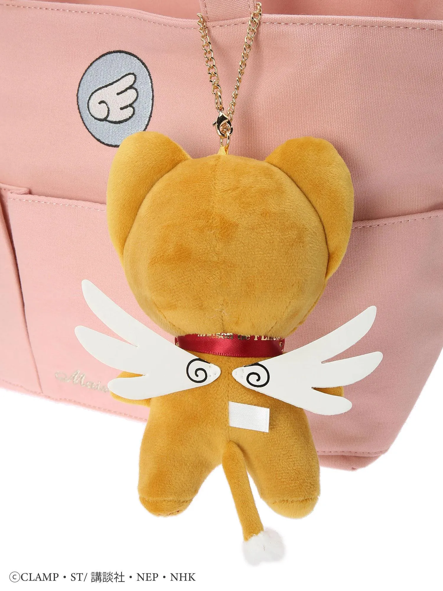 Maison De Fleur x Cardcaptor Sakura Kero Keroberos Doll